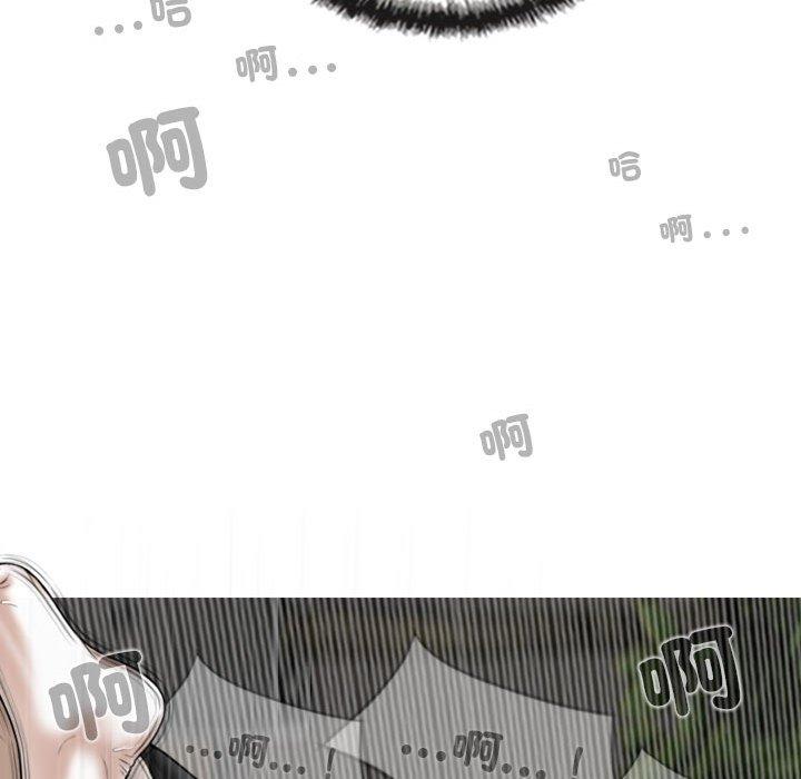 韩国漫画女性友人韩漫_女性友人-第56话在线免费阅读-韩国漫画-第66张图片