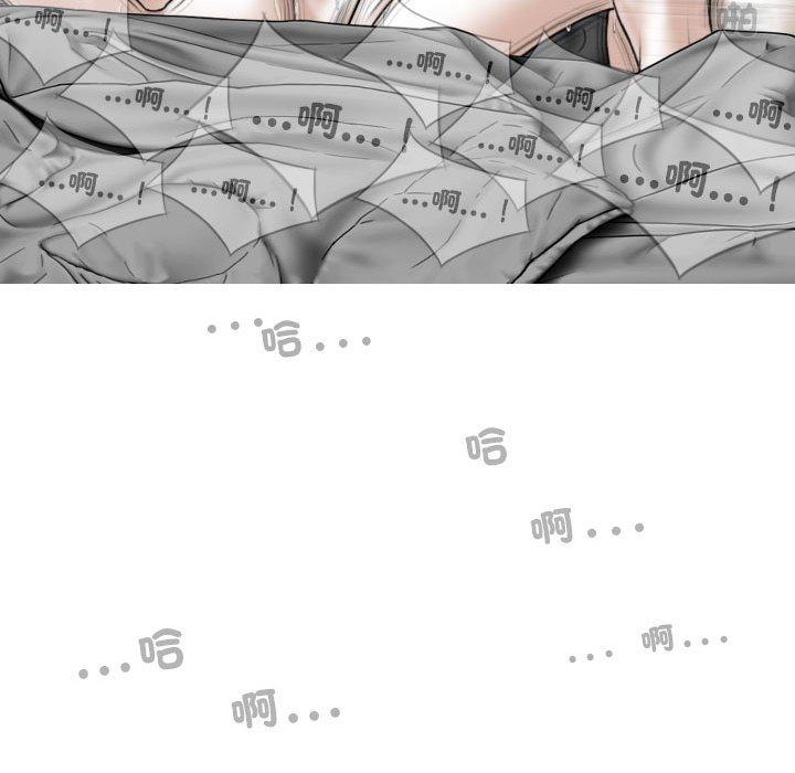 韩国漫画女性友人韩漫_女性友人-第56话在线免费阅读-韩国漫画-第72张图片