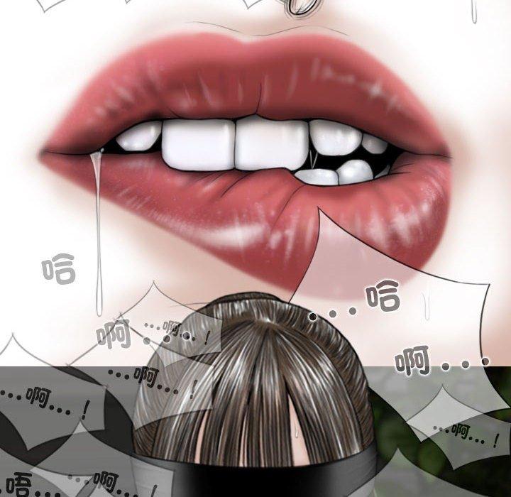 韩国漫画女性友人韩漫_女性友人-第56话在线免费阅读-韩国漫画-第76张图片