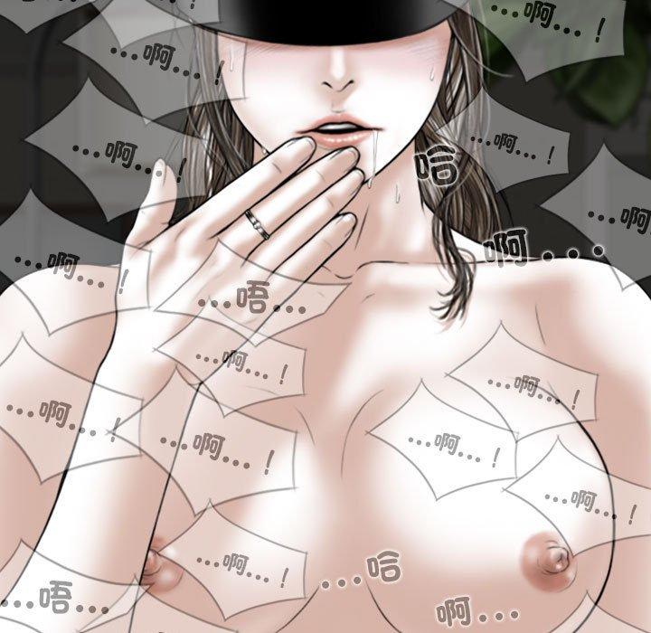 韩国漫画女性友人韩漫_女性友人-第56话在线免费阅读-韩国漫画-第77张图片