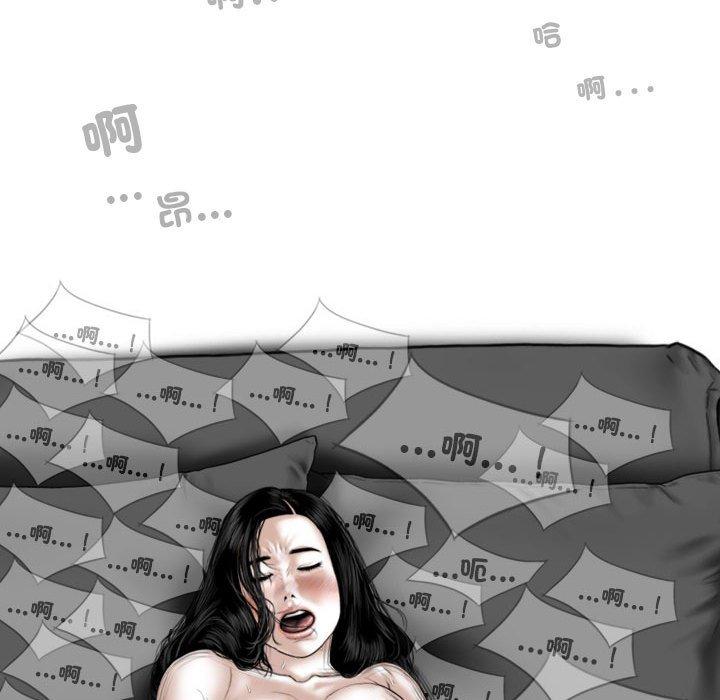 韩国漫画女性友人韩漫_女性友人-第56话在线免费阅读-韩国漫画-第79张图片