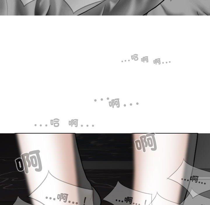 韩国漫画女性友人韩漫_女性友人-第56话在线免费阅读-韩国漫画-第85张图片