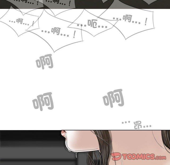 韩国漫画女性友人韩漫_女性友人-第56话在线免费阅读-韩国漫画-第87张图片