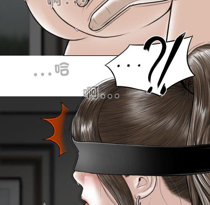 韩国漫画女性友人韩漫_女性友人-第56话在线免费阅读-韩国漫画-第89张图片