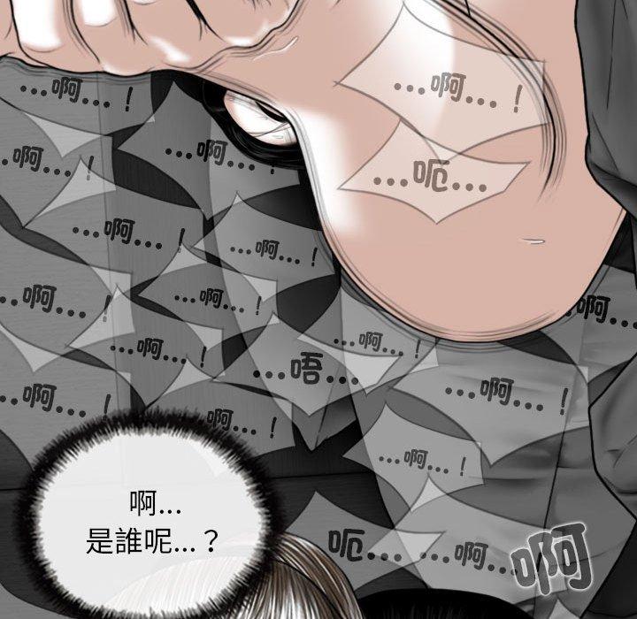 韩国漫画女性友人韩漫_女性友人-第56话在线免费阅读-韩国漫画-第94张图片