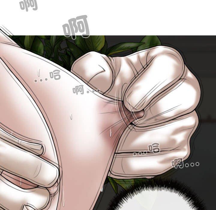 韩国漫画女性友人韩漫_女性友人-第56话在线免费阅读-韩国漫画-第98张图片