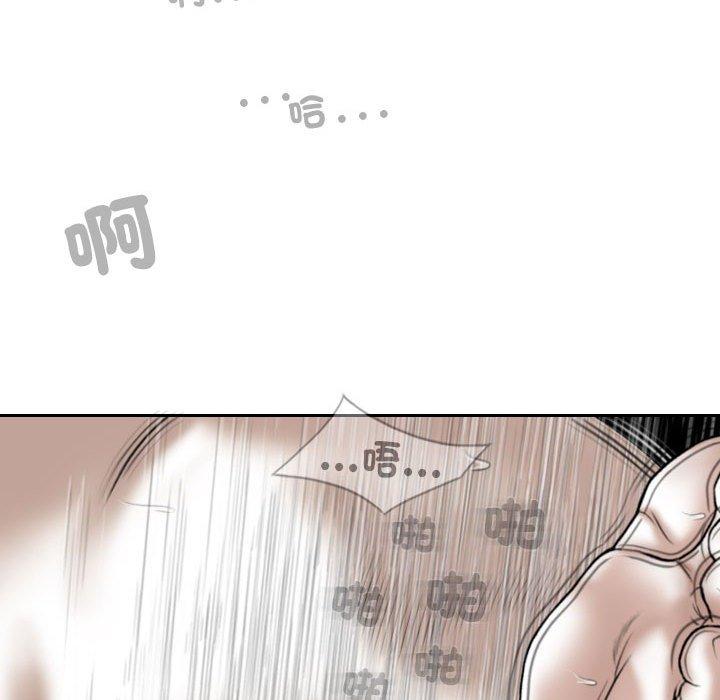 韩国漫画女性友人韩漫_女性友人-第56话在线免费阅读-韩国漫画-第104张图片