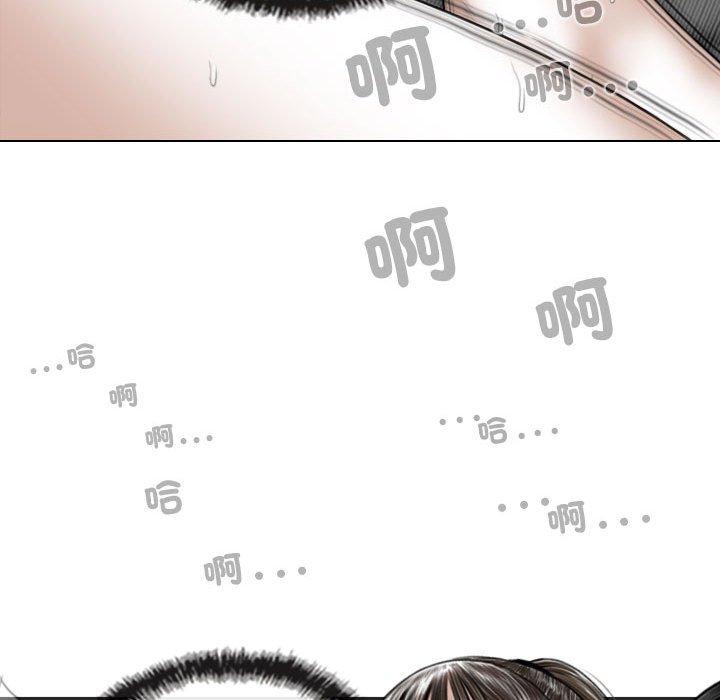 韩国漫画女性友人韩漫_女性友人-第56话在线免费阅读-韩国漫画-第110张图片