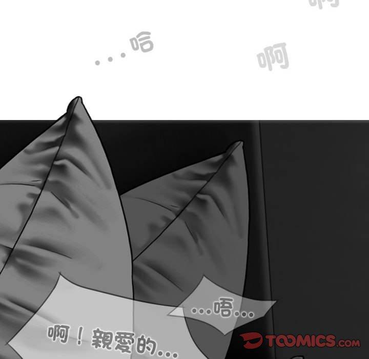 韩国漫画女性友人韩漫_女性友人-第56话在线免费阅读-韩国漫画-第117张图片