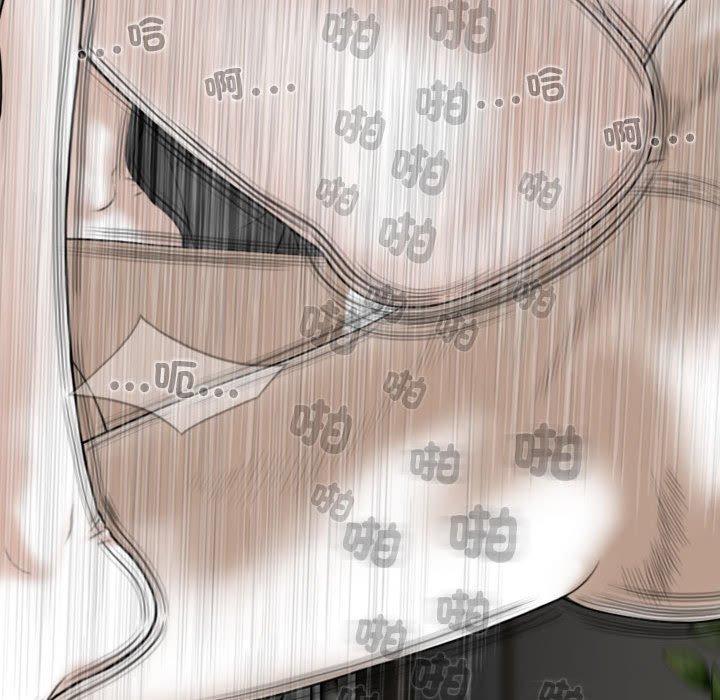 韩国漫画女性友人韩漫_女性友人-第56话在线免费阅读-韩国漫画-第121张图片