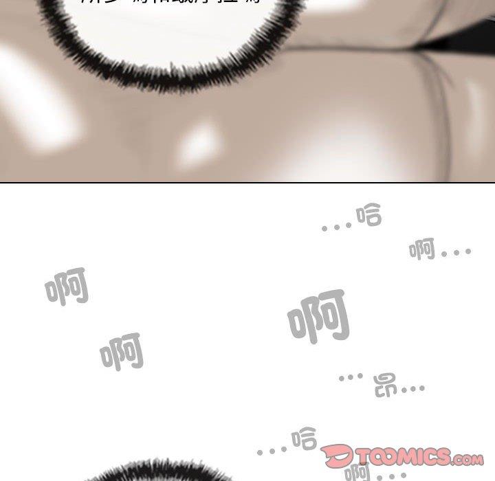 韩国漫画女性友人韩漫_女性友人-第56话在线免费阅读-韩国漫画-第129张图片