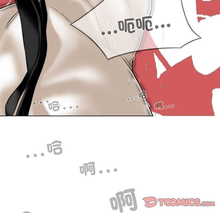 韩国漫画女性友人韩漫_女性友人-第56话在线免费阅读-韩国漫画-第135张图片