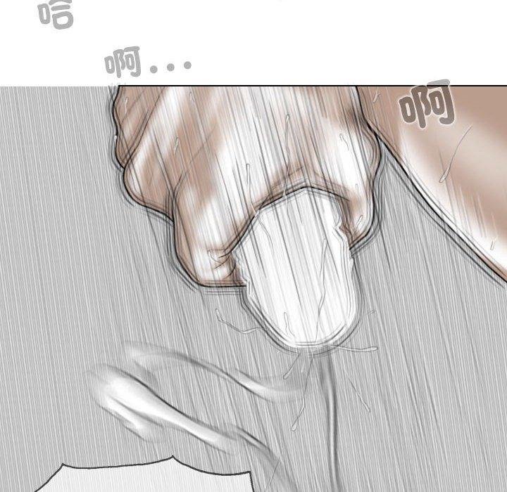 韩国漫画女性友人韩漫_女性友人-第56话在线免费阅读-韩国漫画-第136张图片