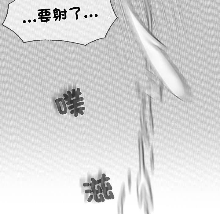 韩国漫画女性友人韩漫_女性友人-第56话在线免费阅读-韩国漫画-第137张图片