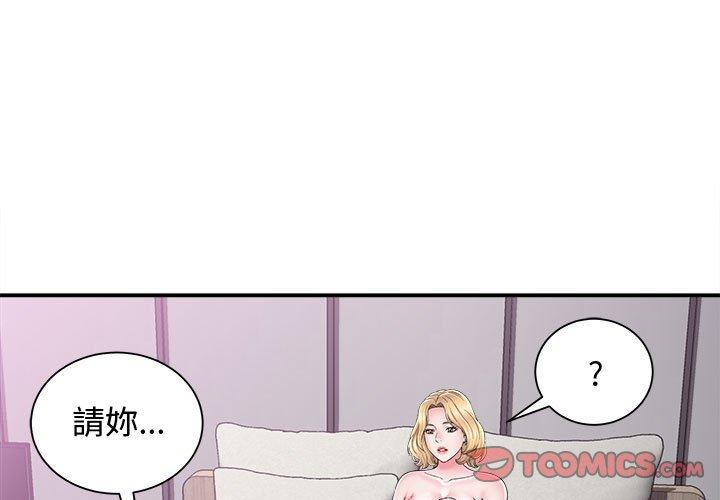 韩国漫画她的寂寞谁人知韩漫_她的寂寞谁人知-第7话在线免费阅读-韩国漫画-第3张图片