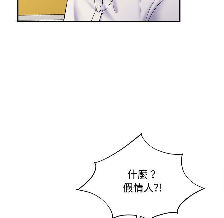 韩国漫画她的寂寞谁人知韩漫_她的寂寞谁人知-第7话在线免费阅读-韩国漫画-第7张图片