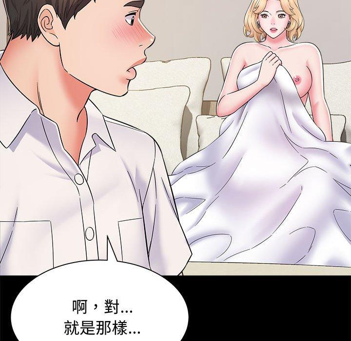 韩国漫画她的寂寞谁人知韩漫_她的寂寞谁人知-第7话在线免费阅读-韩国漫画-第20张图片