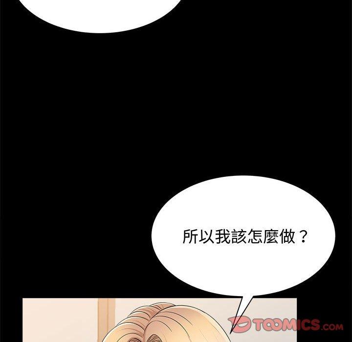 韩国漫画她的寂寞谁人知韩漫_她的寂寞谁人知-第7话在线免费阅读-韩国漫画-第21张图片