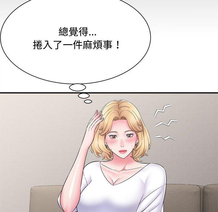 韩国漫画她的寂寞谁人知韩漫_她的寂寞谁人知-第7话在线免费阅读-韩国漫画-第26张图片