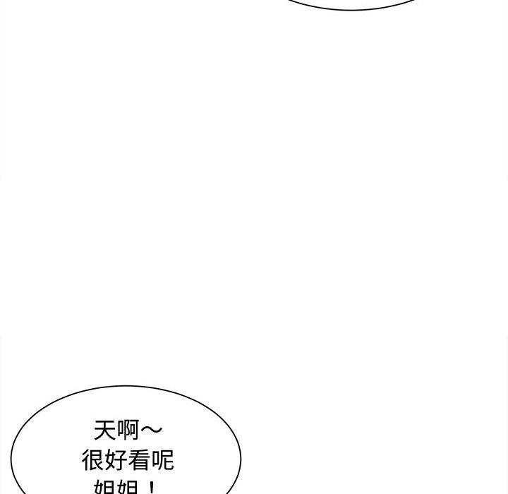 韩国漫画她的寂寞谁人知韩漫_她的寂寞谁人知-第7话在线免费阅读-韩国漫画-第47张图片