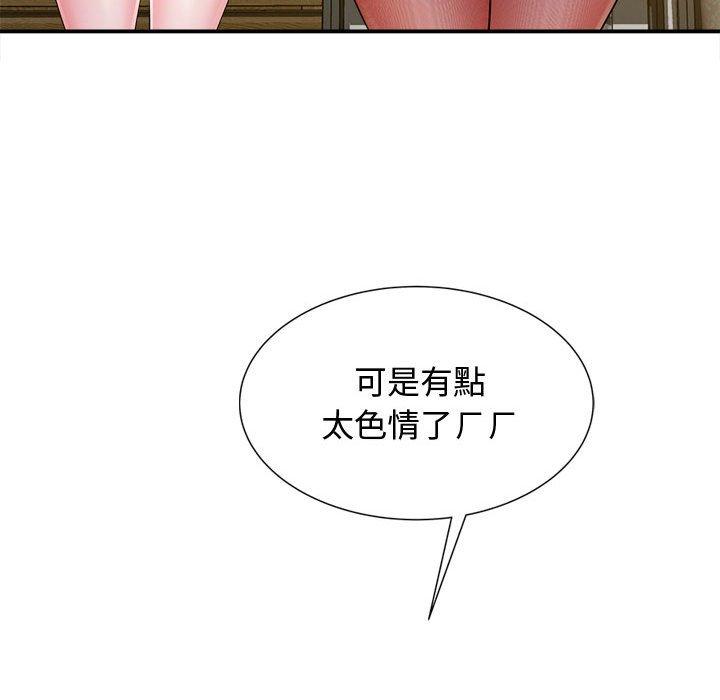 韩国漫画她的寂寞谁人知韩漫_她的寂寞谁人知-第7话在线免费阅读-韩国漫画-第49张图片