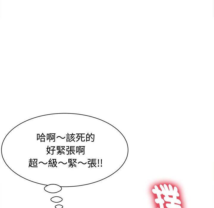 韩国漫画她的寂寞谁人知韩漫_她的寂寞谁人知-第7话在线免费阅读-韩国漫画-第71张图片