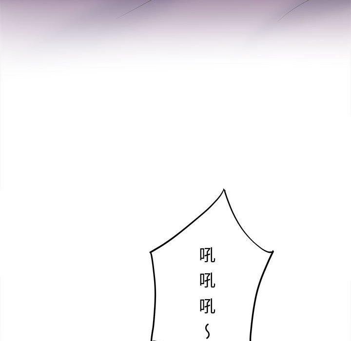 韩国漫画她的寂寞谁人知韩漫_她的寂寞谁人知-第7话在线免费阅读-韩国漫画-第78张图片