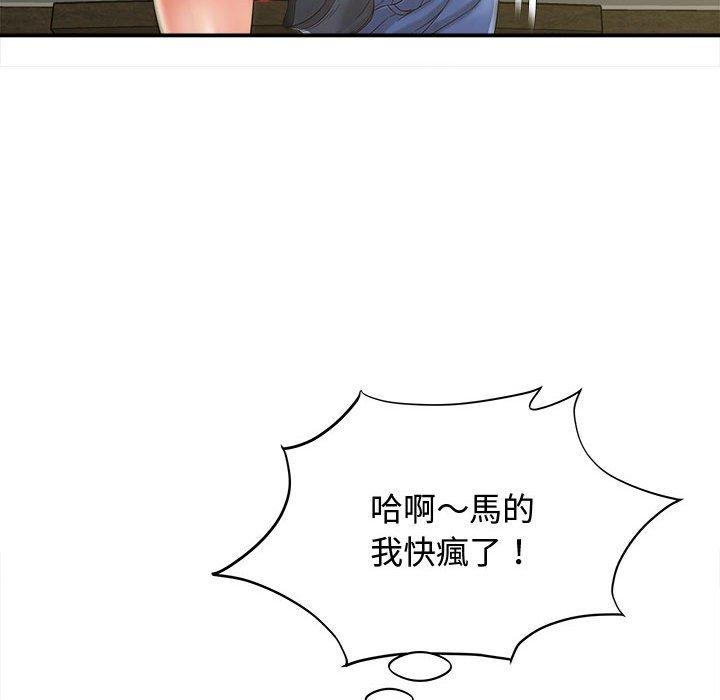 韩国漫画她的寂寞谁人知韩漫_她的寂寞谁人知-第7话在线免费阅读-韩国漫画-第83张图片