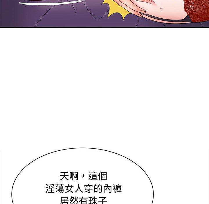 韩国漫画她的寂寞谁人知韩漫_她的寂寞谁人知-第7话在线免费阅读-韩国漫画-第85张图片