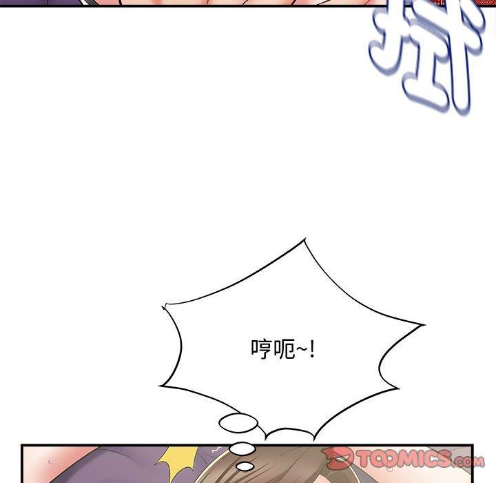 韩国漫画她的寂寞谁人知韩漫_她的寂寞谁人知-第7话在线免费阅读-韩国漫画-第93张图片