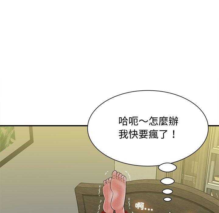 韩国漫画她的寂寞谁人知韩漫_她的寂寞谁人知-第7话在线免费阅读-韩国漫画-第103张图片