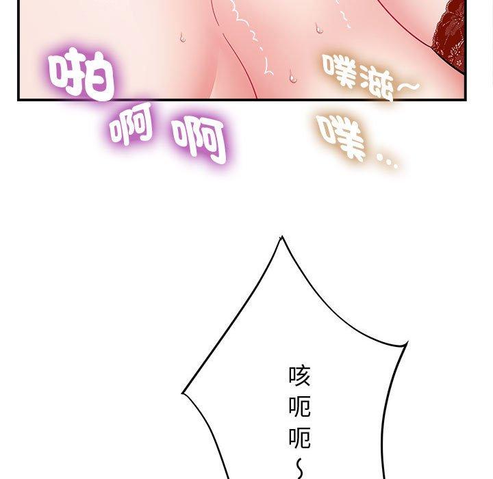 韩国漫画她的寂寞谁人知韩漫_她的寂寞谁人知-第7话在线免费阅读-韩国漫画-第107张图片