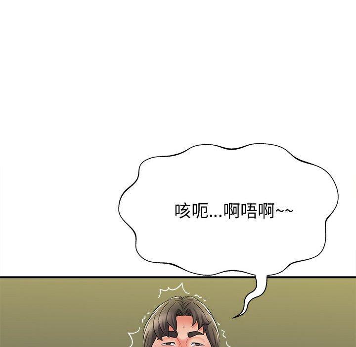 韩国漫画她的寂寞谁人知韩漫_她的寂寞谁人知-第7话在线免费阅读-韩国漫画-第118张图片