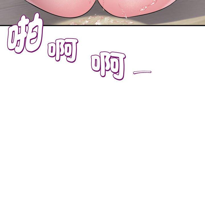 韩国漫画她的寂寞谁人知韩漫_她的寂寞谁人知-第7话在线免费阅读-韩国漫画-第138张图片