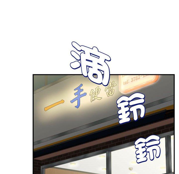 韩国漫画她的寂寞谁人知韩漫_她的寂寞谁人知-第7话在线免费阅读-韩国漫画-第139张图片