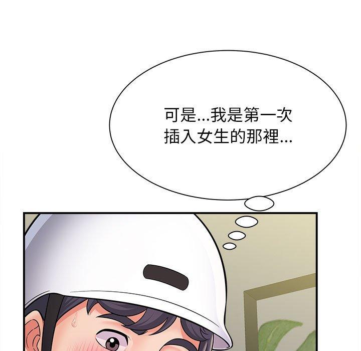 韩国漫画她的寂寞谁人知韩漫_她的寂寞谁人知-第8话在线免费阅读-韩国漫画-第31张图片