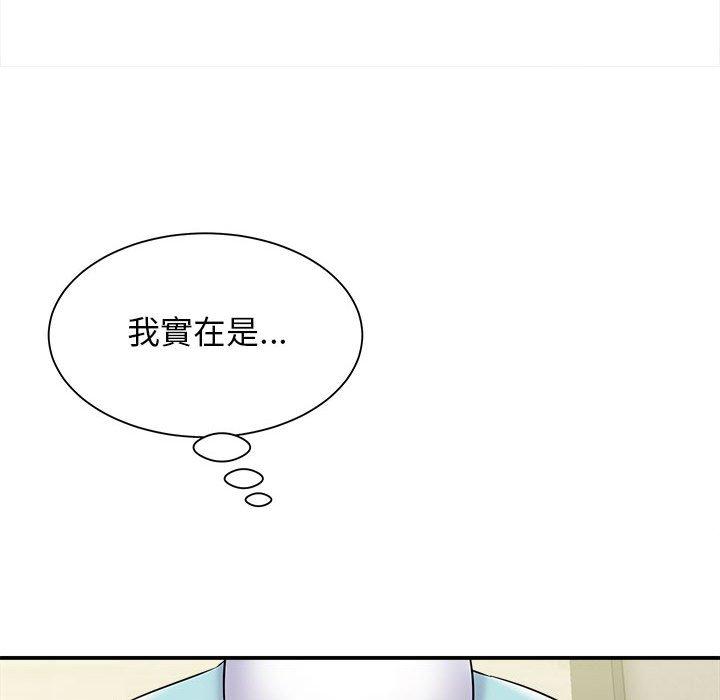 韩国漫画她的寂寞谁人知韩漫_她的寂寞谁人知-第8话在线免费阅读-韩国漫画-第43张图片