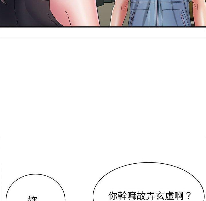 韩国漫画她的寂寞谁人知韩漫_她的寂寞谁人知-第8话在线免费阅读-韩国漫画-第71张图片