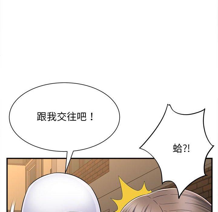 韩国漫画她的寂寞谁人知韩漫_她的寂寞谁人知-第8话在线免费阅读-韩国漫画-第73张图片