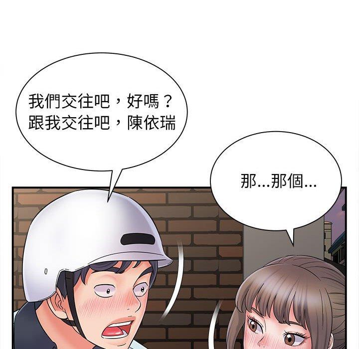 韩国漫画她的寂寞谁人知韩漫_她的寂寞谁人知-第8话在线免费阅读-韩国漫画-第77张图片