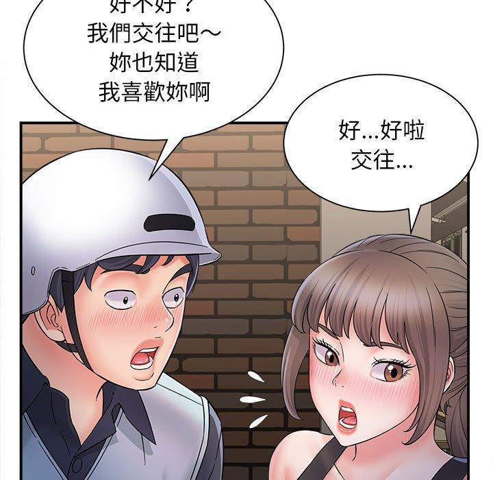 韩国漫画她的寂寞谁人知韩漫_她的寂寞谁人知-第8话在线免费阅读-韩国漫画-第79张图片