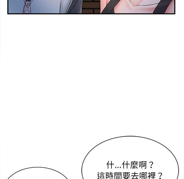 韩国漫画她的寂寞谁人知韩漫_她的寂寞谁人知-第8话在线免费阅读-韩国漫画-第80张图片