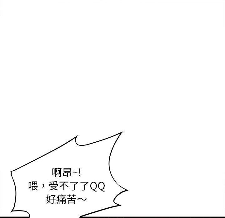 韩国漫画她的寂寞谁人知韩漫_她的寂寞谁人知-第8话在线免费阅读-韩国漫画-第110张图片