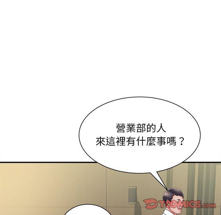 韩国漫画她的寂寞谁人知韩漫_她的寂寞谁人知-第8话在线免费阅读-韩国漫画-第141张图片