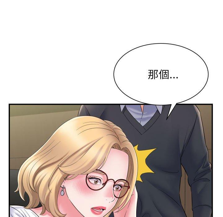 韩国漫画她的寂寞谁人知韩漫_她的寂寞谁人知-第8话在线免费阅读-韩国漫画-第150张图片