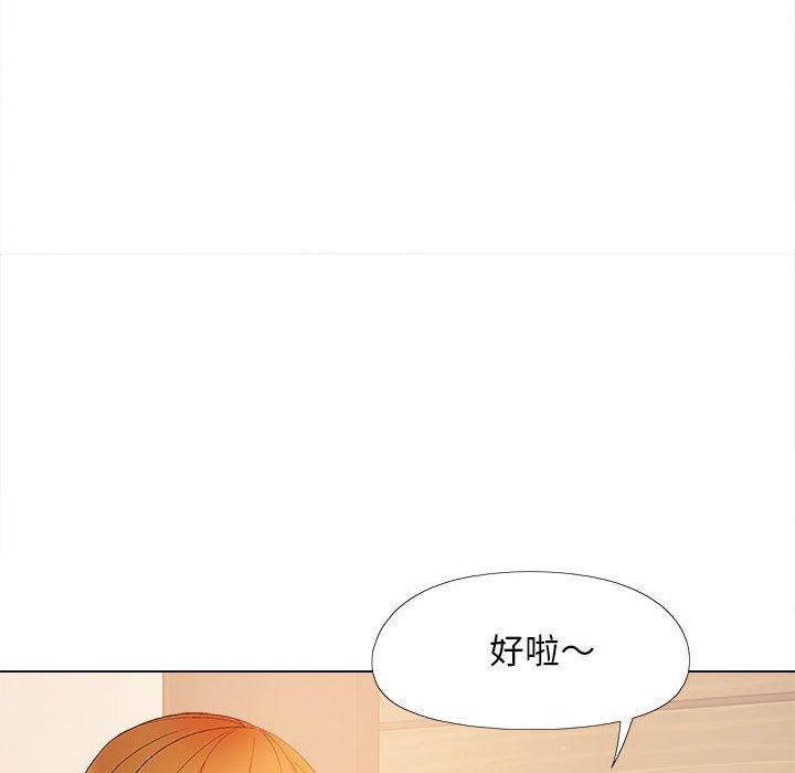 韩国漫画恋爱信仰韩漫_恋爱信仰-第30话在线免费阅读-韩国漫画-第67张图片