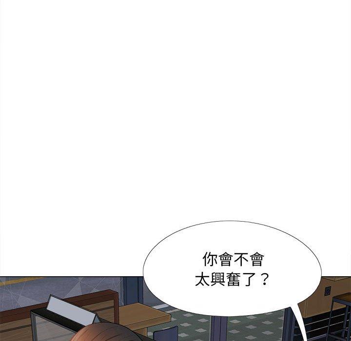 韩国漫画恋爱信仰韩漫_恋爱信仰-第30话在线免费阅读-韩国漫画-第102张图片