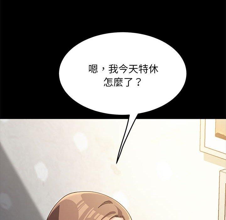 韩国漫画我家的赘婿大人韩漫_我家的赘婿大人-第11话在线免费阅读-韩国漫画-第39张图片