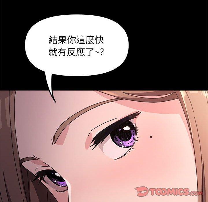 韩国漫画我家的赘婿大人韩漫_我家的赘婿大人-第11话在线免费阅读-韩国漫画-第54张图片