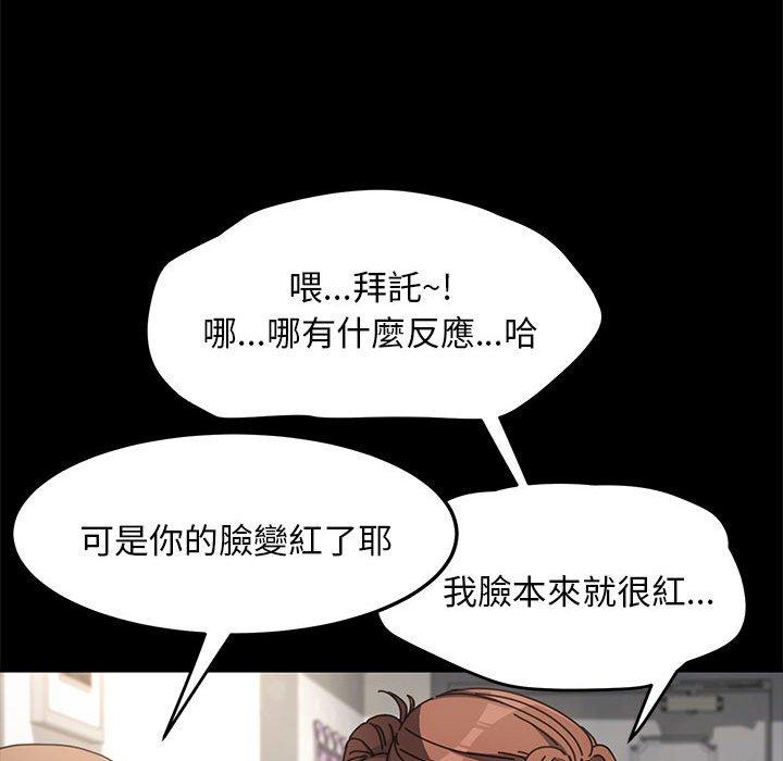 韩国漫画我家的赘婿大人韩漫_我家的赘婿大人-第11话在线免费阅读-韩国漫画-第56张图片